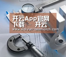 研发能力标题一