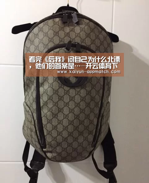 开云App下载