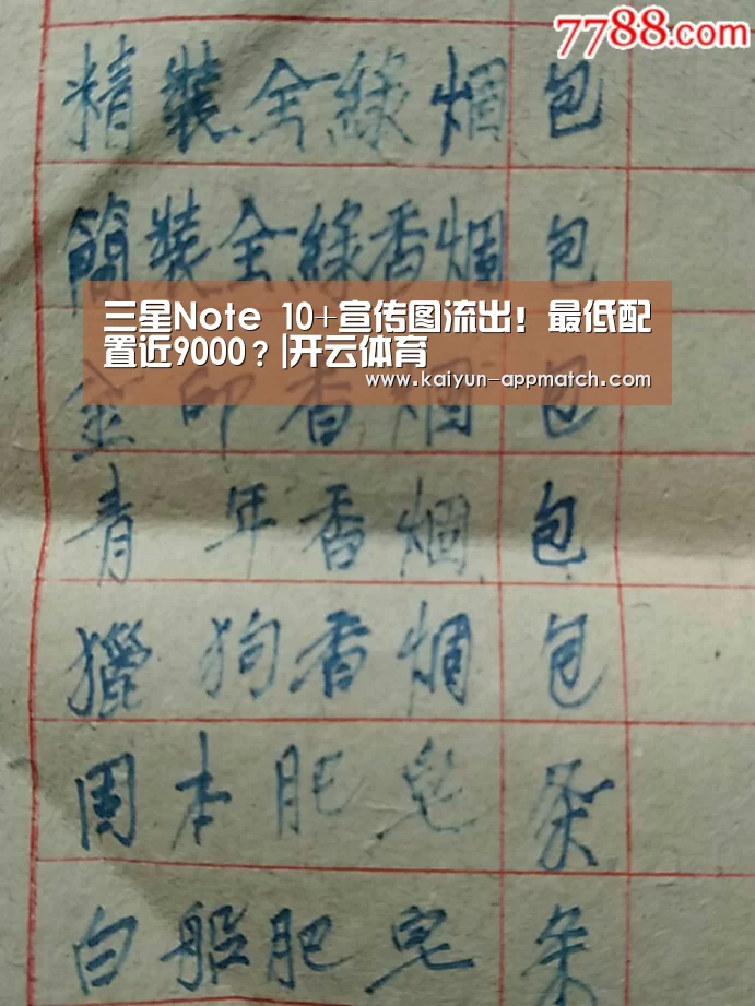 开云体育