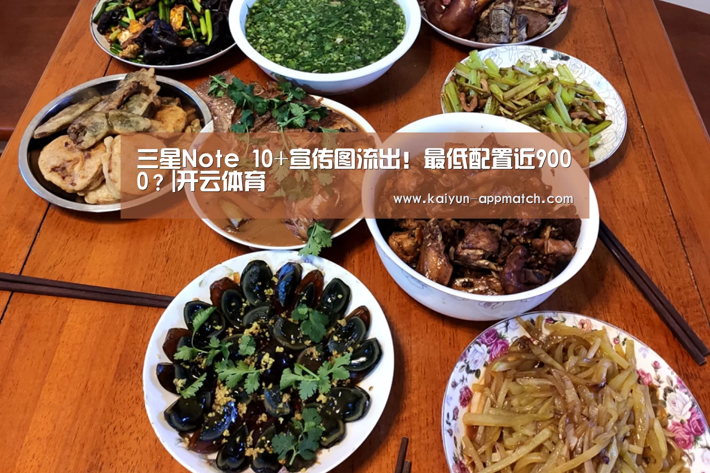开云App下载